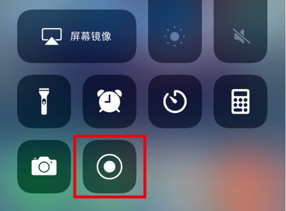船营苹果手机维修分享iPhone12录屏方法教程 