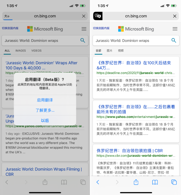 船营苹果手机维修分享iOS 14.2 教程 