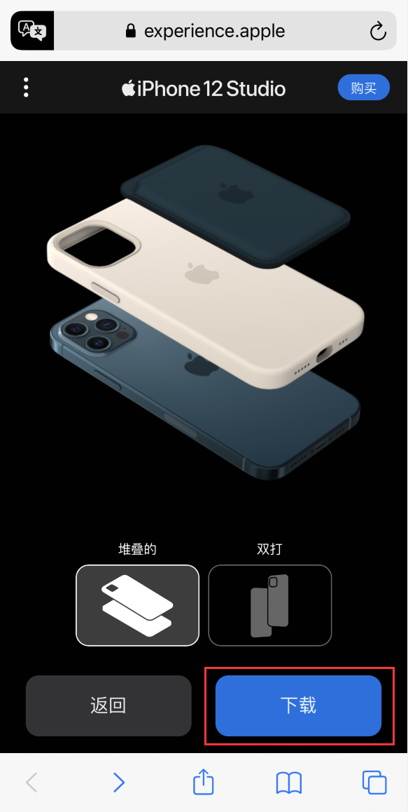 船营苹果手机维修分享选购 iPhone 12 必备 