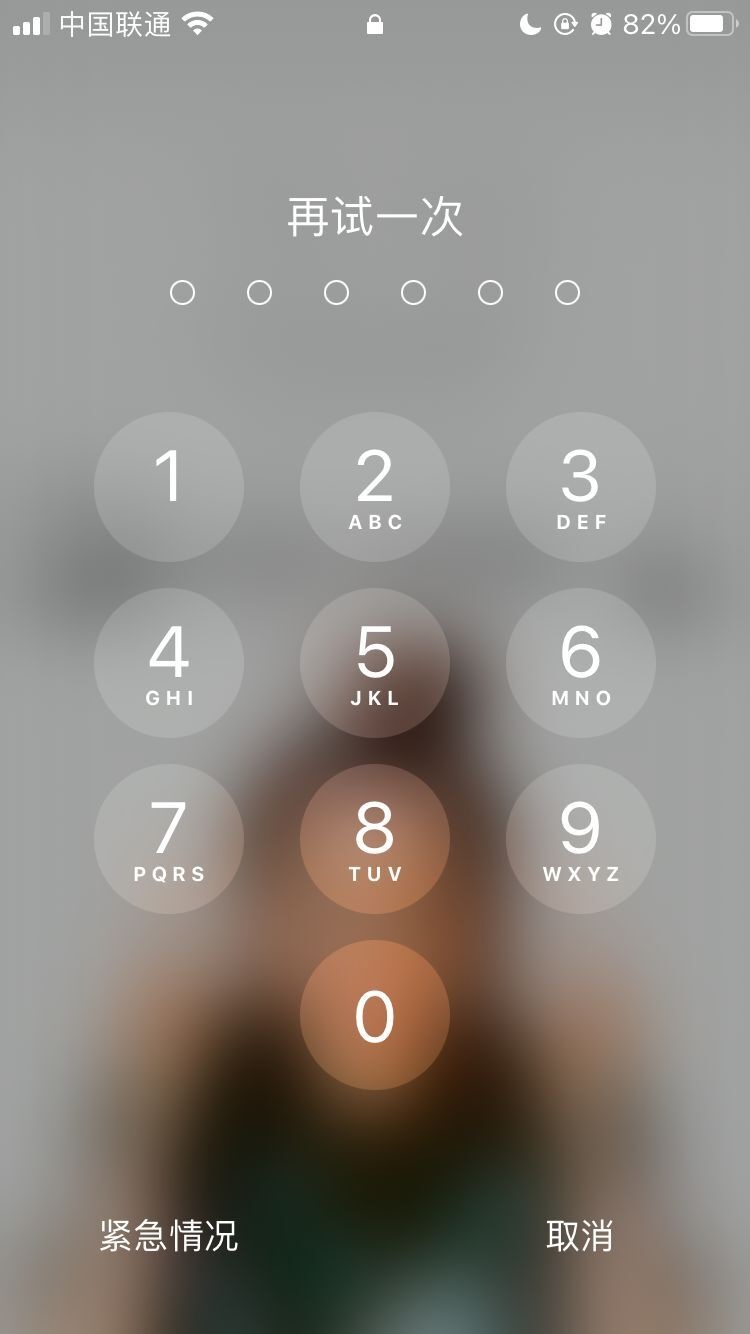 船营苹果手机维修分享iPhone手机丢失后时间怎么做最安全 