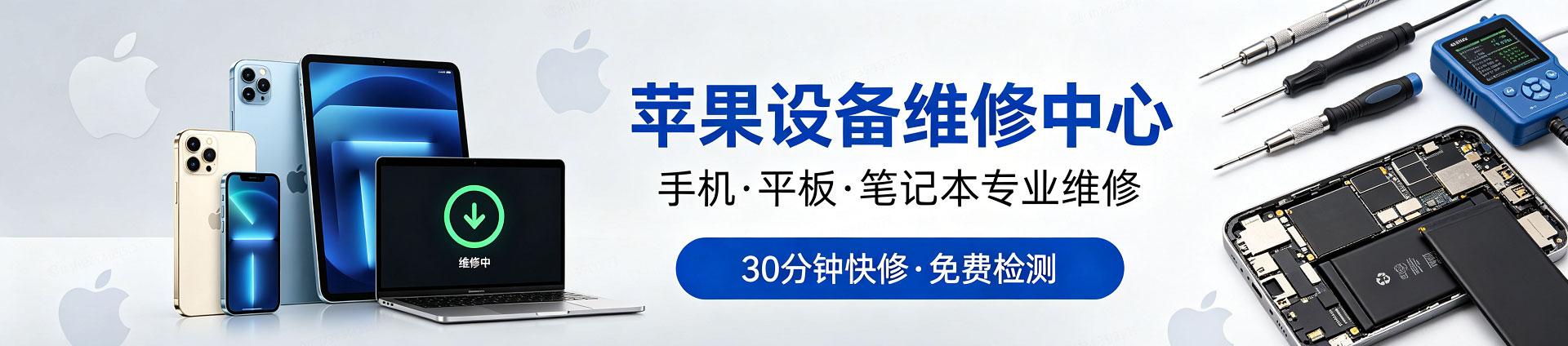 船营苹果手机维修服务地址查询
